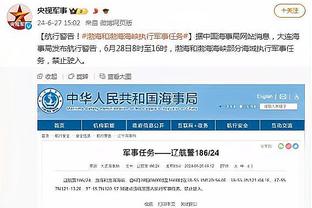 米兰主席斯卡罗尼出任物流公司董事会主席，此前已经身兼多职